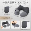 Neck pillow for portable air with integrated storage for office airplanes, pillow, U-shaped pillow, press-type inflatable, bag, home, bus,