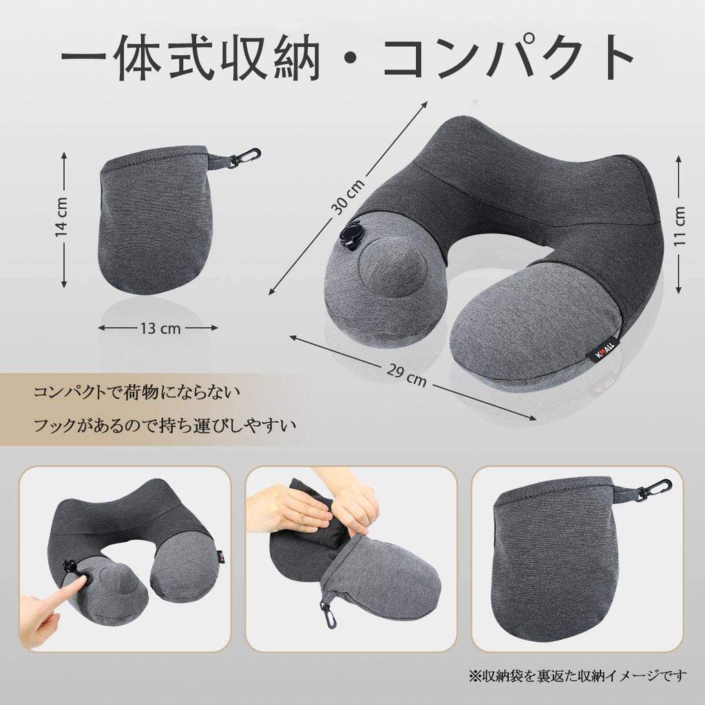 Neck pillow for portable air with integrated storage for office airplanes, pillow, U-shaped pillow, press-type inflatable, bag, home, bus,