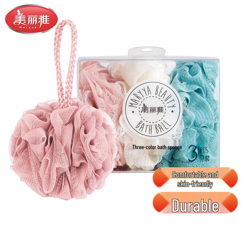 MARYYA Travel Exfoliating Bath Pouf Set