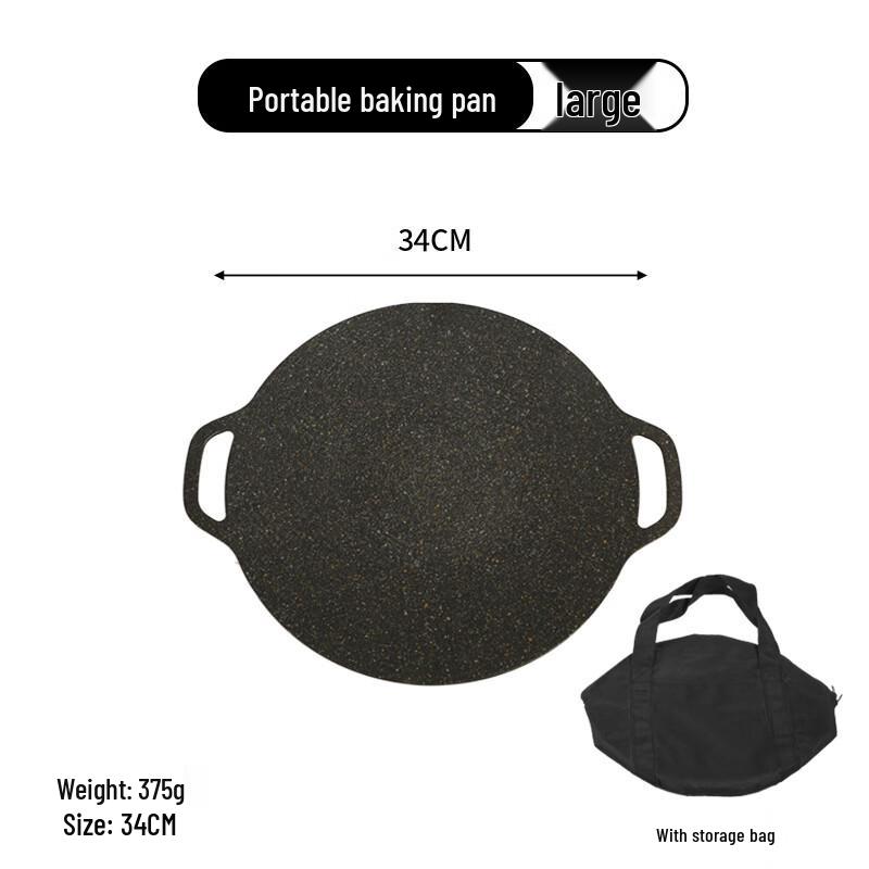 Brangdy Outdoor Non-stick BBQ Grill Pan