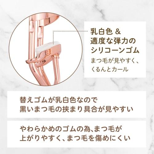 KAI Ring øyenvippebøyer Ring øyenvippebøyer 19.5 Øyenvippebøyer Lett å påføre med fingrene HC3900