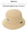 [Columbia] Amonoossuc Falls Bucket PU5738 (SM,010: Black)