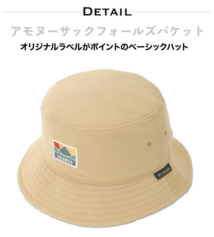 [Columbia] Amonoossuc Falls Bucket PU5738 (SM,010: Black)