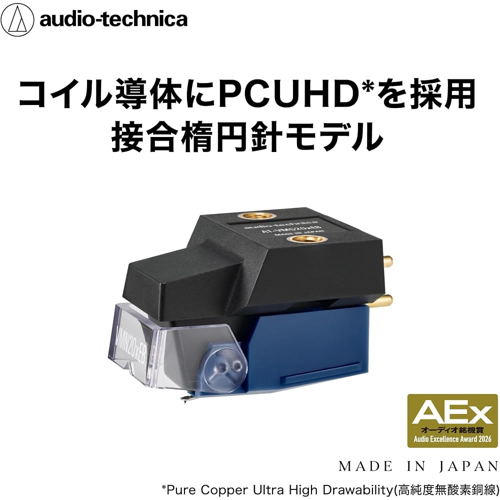 Audio-Technica AT-VM520xEB VM-type Stereo Cartridge, AEX 2026 Award Winner, Bonded Elliptical Stylus, Aluminum Pipe Cantilever, for Record Players