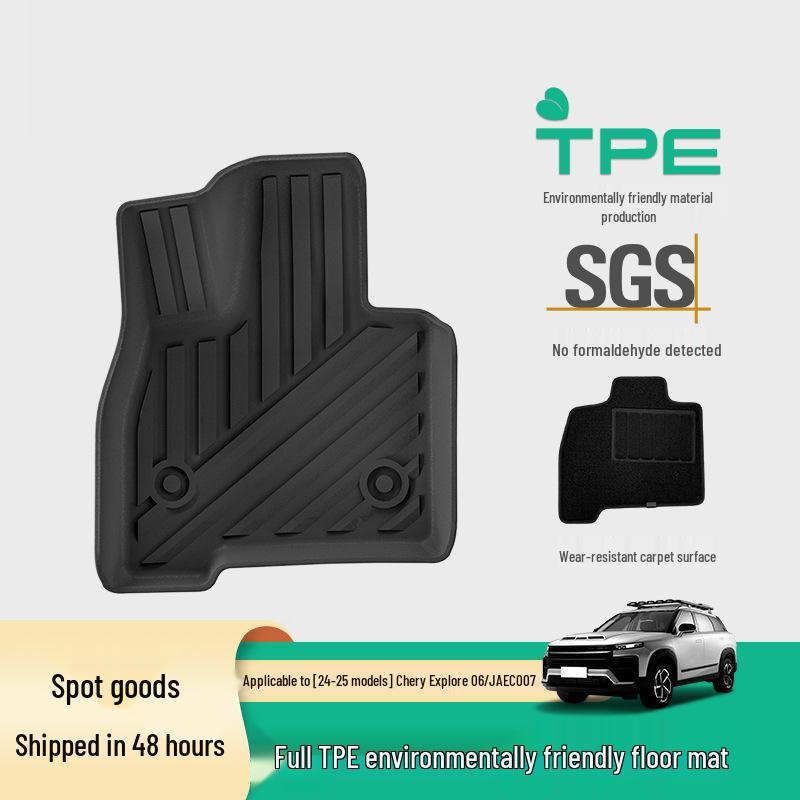 Customized TPE Floor Mats and Trunk Mat for 2023-2025 Chery Explore 06/JAECOO J7