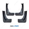 For Volkswagen VW Tiguan R-line and L-phev      Fender Mudflaps Splash Guards Mudguards Mud Flaps