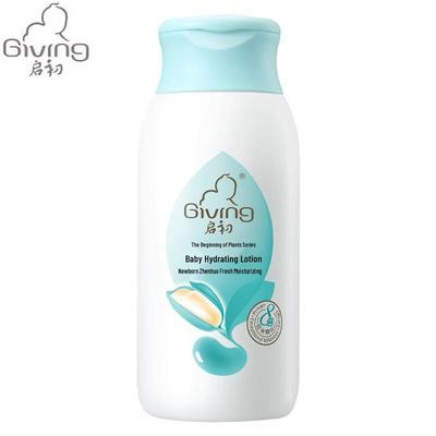 GIVING Baby Plant Formula Tiefenwirksame Feuchtigkeitslotion