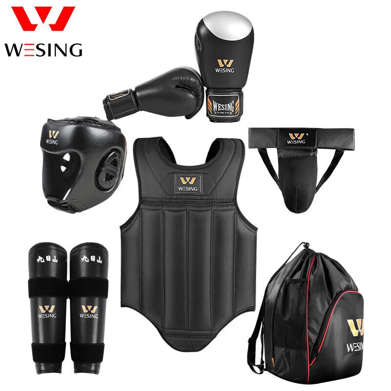Adult & Kids Sanda Boxing Protective Gear Set