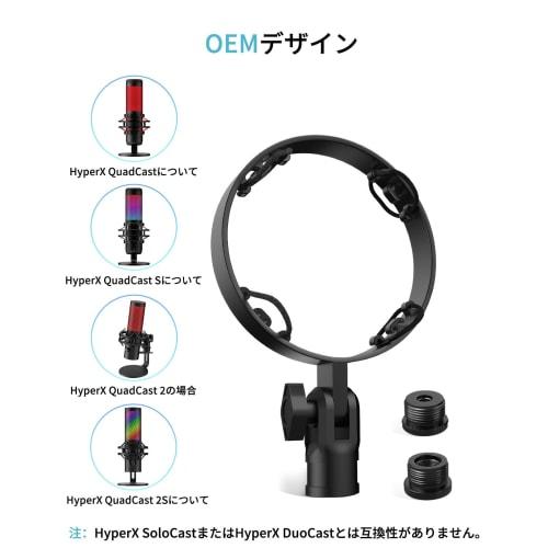 Etour HyperX Quadcast Compatible Microphone Shock Mount with Pop Filter, Anti-Vibration, 1/4" & 3/8" Screw Adapters, 2-Year Manufacturer's Warranty, B