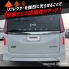 YOURS: C28 Serena Dedicated LED Reflector Unit Brake Position Interlocking 2 Stage Lighting Parts