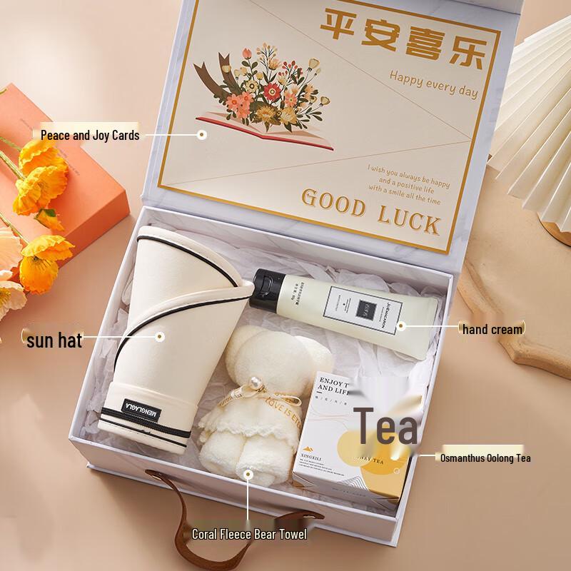 Ailan Huijia AQ May Day & Dragon Boat Festival Employee Welfare Gift Sets One Size
