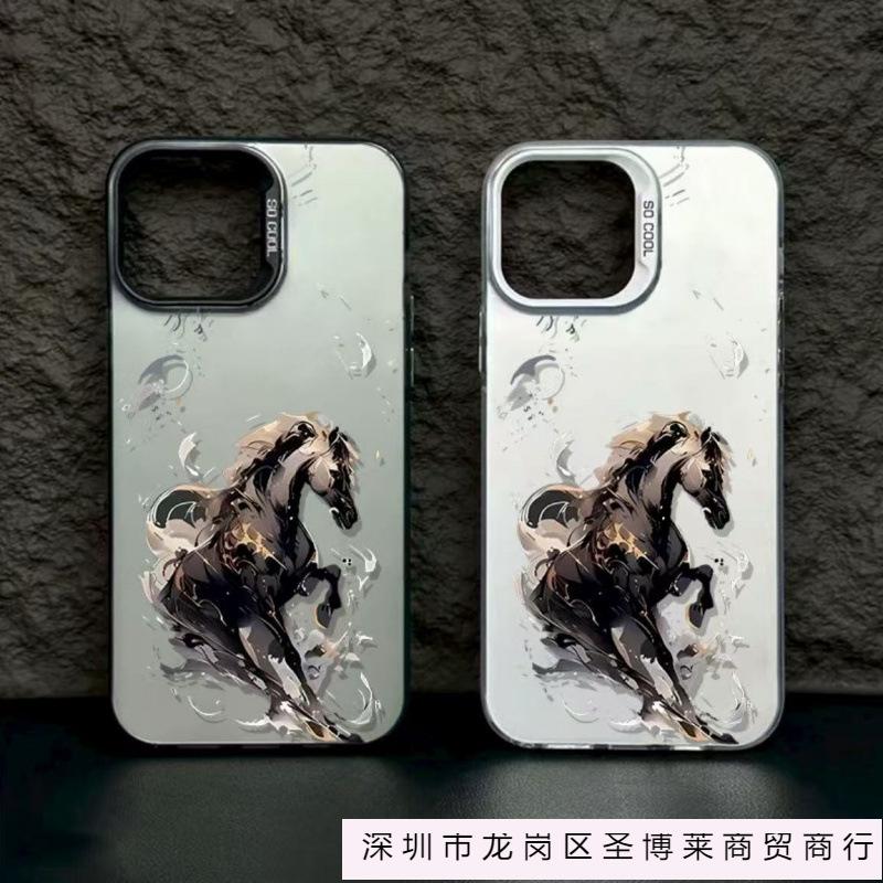 The New Horse Pentium Is Suitable for Iphone17 Mobile Phone Case Apple 16promax/15 Anti-drop 14pro13 Guochao