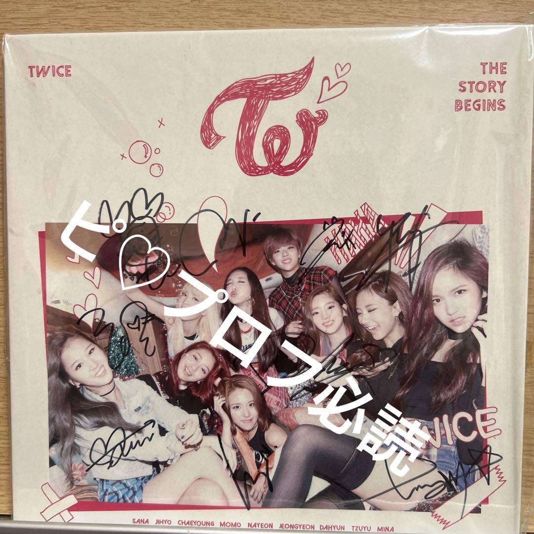 

[USED] TWICE the story begins autographed CD album