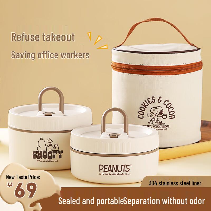 SNOOPY Multi-Layer 304 Stainless Steel Insulated Lunch Box