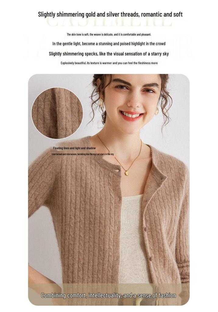 Women's Gold Sand Cashmere Cardigan - Twisted Cable Knit, Round Neck, Striped, Slim Fit, Autumn/Winter Sweater.
