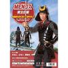 Clearstone Herren Cosplay Halloween Samurai Rüstung Unisex Blau
