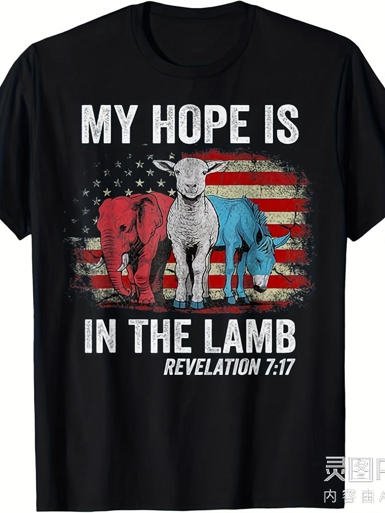 My Hope Is In The Lamb Tee Gift Unisex T-Shirt Same Style for Men and Women 202