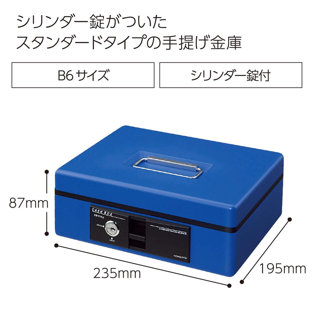 KOKUYO Handbag Safe, B6, Blue, CB-Y14B