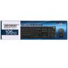 Deli 3711 Wired Office Keyboard and Mouse Combo