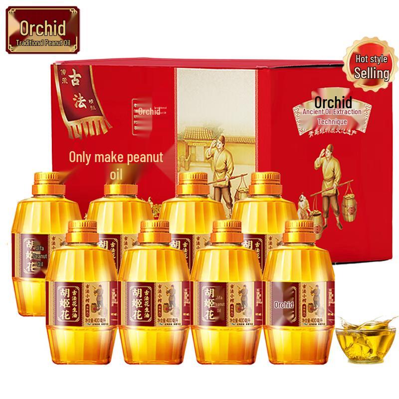 Hujihua Ancient Method Peanut Oil 400ml x 8 Gift Box