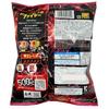 Monolog Style Koikeya Meccha Karumucho Summer Addiction Fire 52g 3 bags set original pocket tissue included