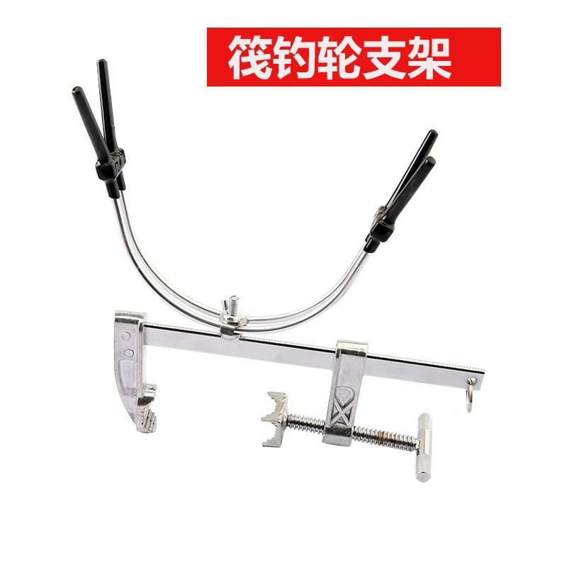 Stainless Steel Folding Fishing Rod Holder With 360 Rotation Raft Boat Bridge