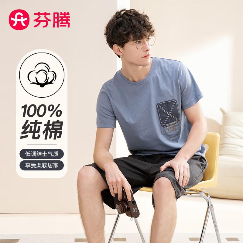 Fenteng Men s Sporty Cotton Short Sleeve Pajama Set XXXL