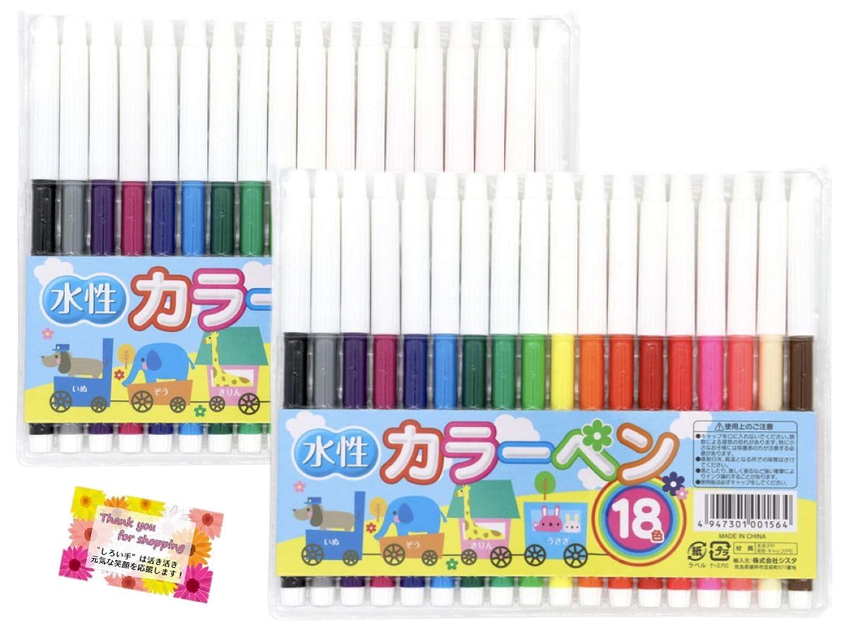 

Enjoy colored approximately set of color-picking fun! 18-color water-based pens, markers, 13.7cm, 2.