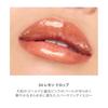 RMK Lip Gloss Lip Luminizer