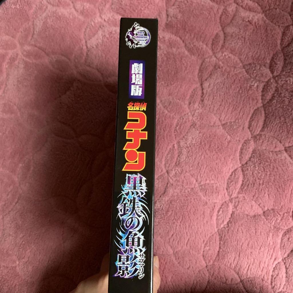 [USED] Detective Conan: The Black Iron Fish Shadow (2-disc DVD set)