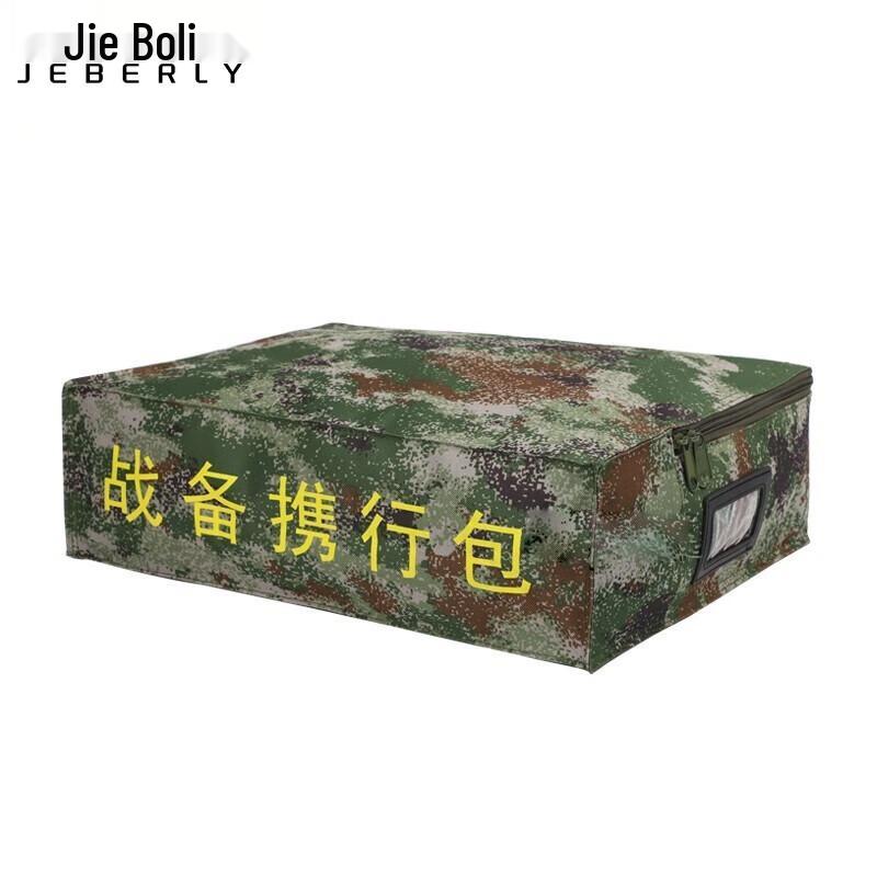 

Jiebai Portable Tactical Storage Bag