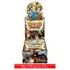 Duel Masters TCG DMEX-19 Master Final Memorial Pack KARP