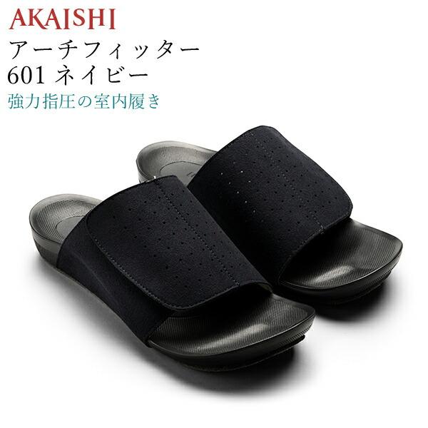 Health Sandals Men s Foot Pots [Arch Fitter 601] Indoor Indoor Slippers Adults Men Powerful Massage Indoor Shoes Foot Pots Slippers Shiatsu Office
