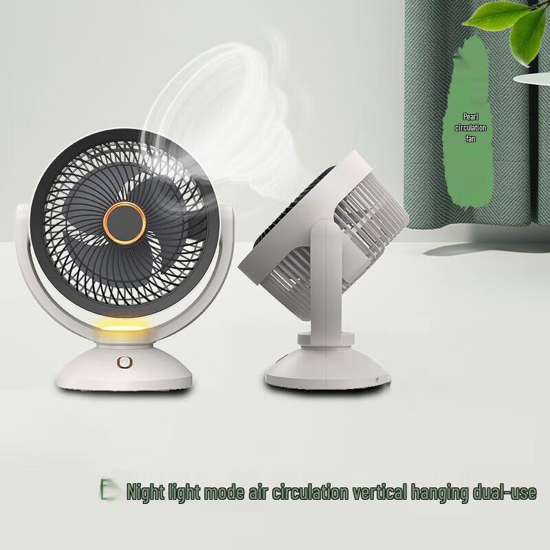 Yidian Desktop Air Circulation Fan with Night Light