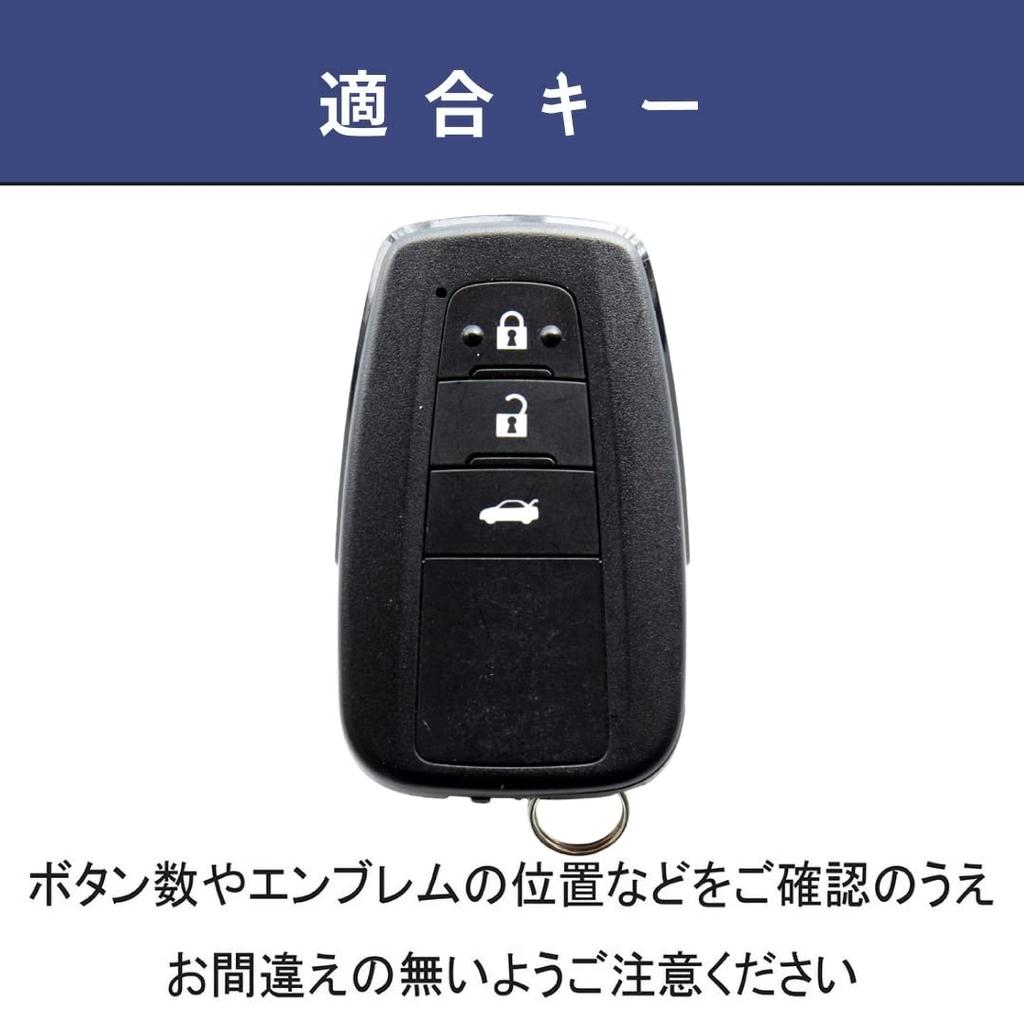 Genuine Leather Key Cover for Prius 50 Corolla and Corolla Cross New RAV4 50 and 20 Series Key Case 3 [smasol] Series, Touring, (Pre-facelift Models),