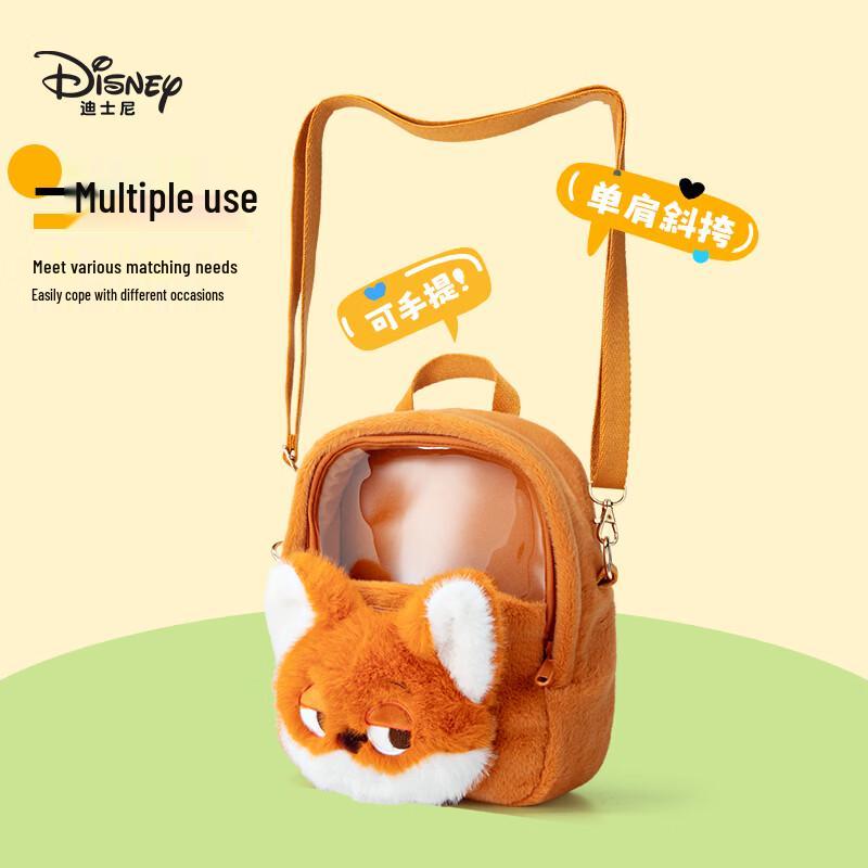 Disney Zootopia Kids Plush Crossbody Bag
