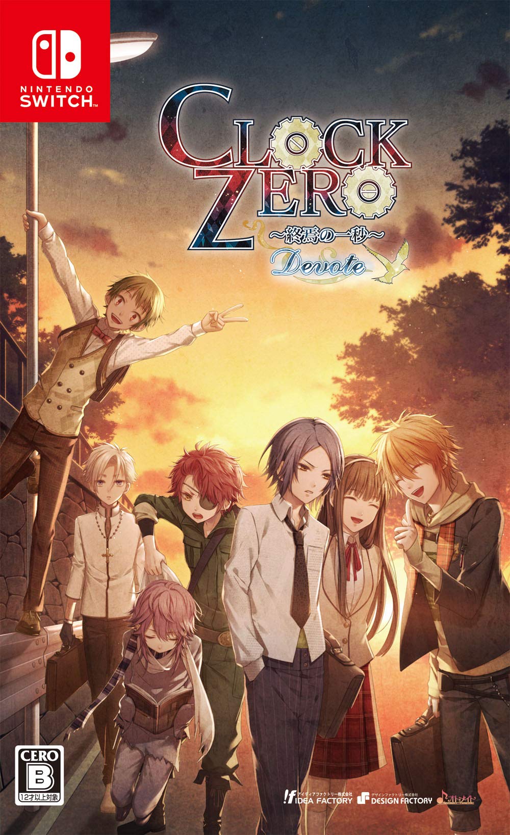 

Idea Factory Clock Zero Shuuen no Ichibyou Devote