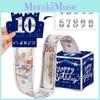 Blue Silver Number Sticker Gift Box For Wedding Party And Holiday Decorations