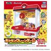 Takara Tomy Crane Game [2026 Edition] Pokémon