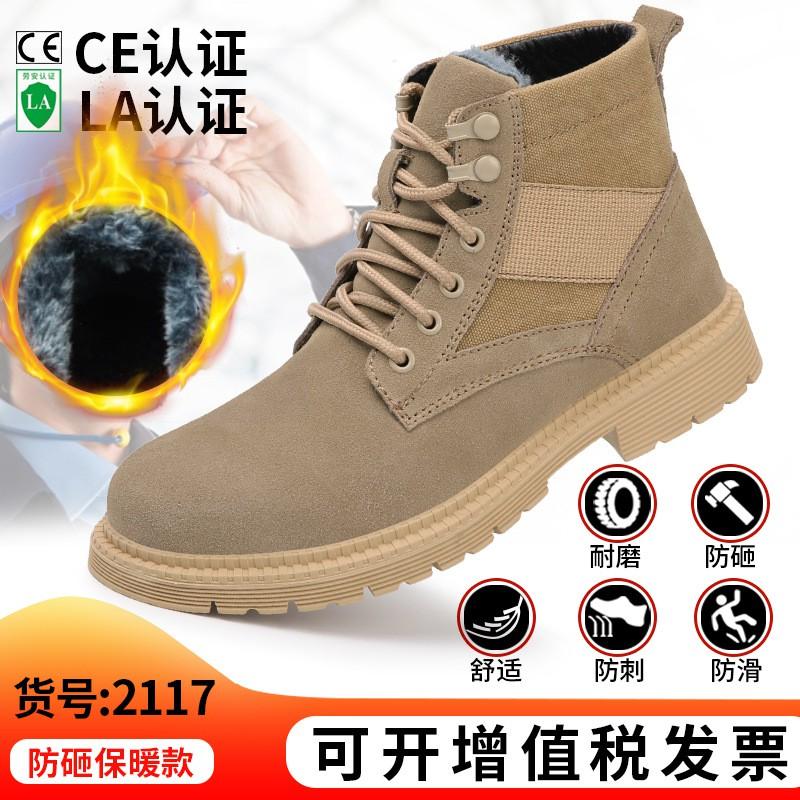 Mens High-Top Safety Work Boots Steel Toe Anti-Puncture Waterproof Winter Insulated Construction Footwear