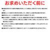 SEIWA External Car Supplies Mall Edge Line Multi Mall 12mm