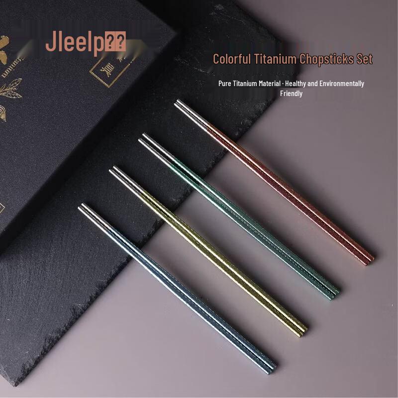 

Zhuipu Colorful Titanium Chopsticks Set