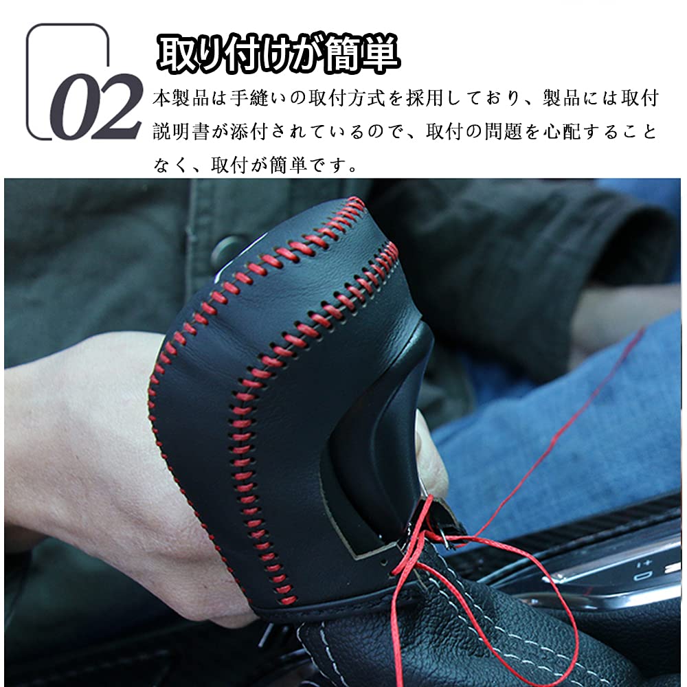 Hearsheng Genuine Leather Shift Knob Cover for Toyota Mark X 120 Series 2004 October Custom Interior Protects Against Easy Design with Red (Mark X)