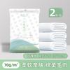 Disposable Thickened Extra-Large Multi-Purpose Bath Towel Face Towel Individually Wrapped Essential Portable Item Hotels