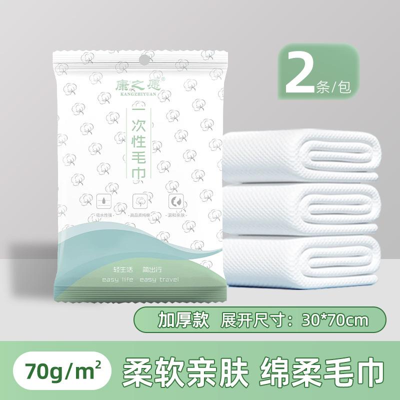 Disposable Thickened Extra-Large Multi-Purpose Bath Towel Face Towel Individually Wrapped Essential Portable Item Hotels