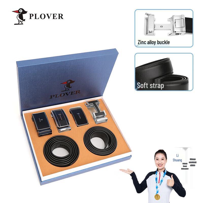 Мужской набор из двух кожаных ремней Plover 115cm