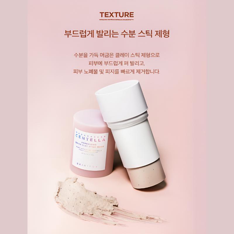[SKIN1004] Madagascar Centella Poremizing Quick Clay Stick Mask 27g