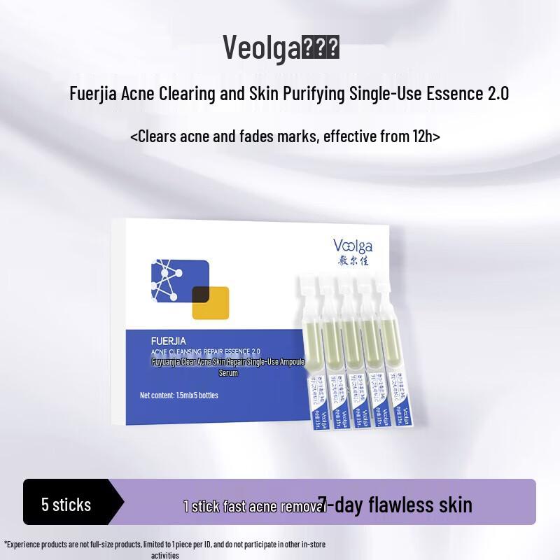 Fuerjia Purifying Acne Repair Ampoule Serum 2.0