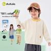 Dudu Family Baby Cotton Knitted Cardigan Sweater