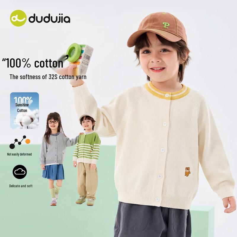 Dudu Family Baby Cotton Knitted Cardigan Sweater